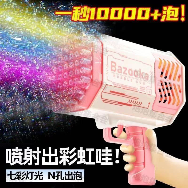 泡泡机加特林36孔