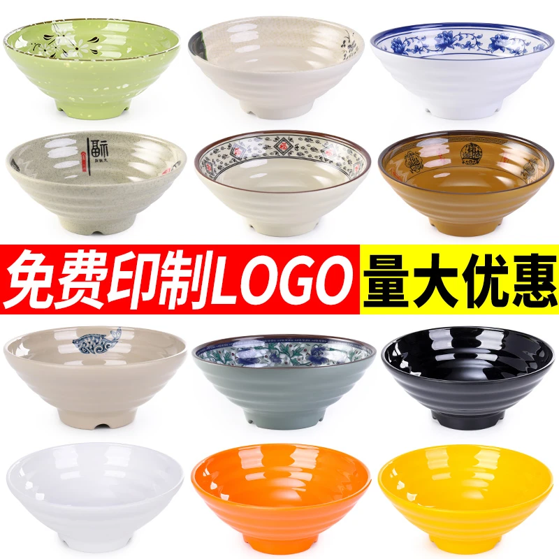 密胺面碗仿瓷商用餐具面馆专用螺蛳粉碗日式拉面碗麻辣烫碗汤粉碗