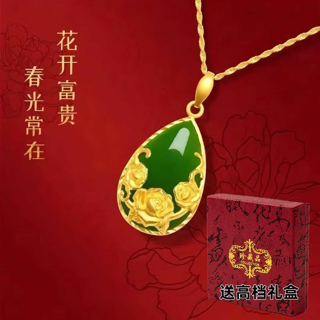 铜合金项链 专柜同款-水滴玫瑰项链礼盒装-气质时尚轻奢百搭饰品