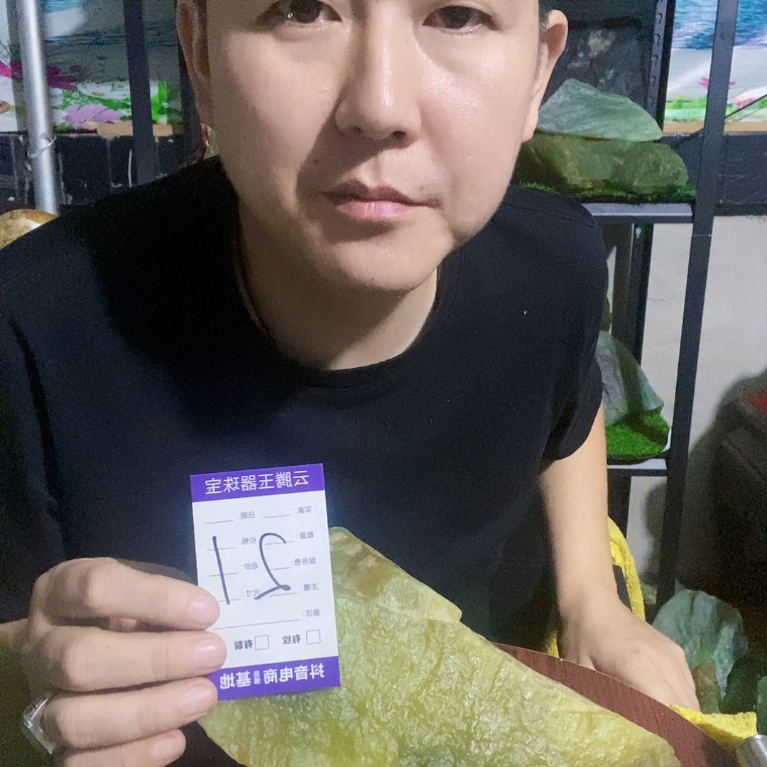 顺***2未镶嵌蛇纹石玉纯天然岫玉原石