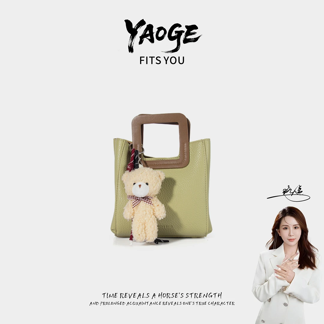 粉丝专享-包包经典时尚百搭女士LY969-拼色肩包*