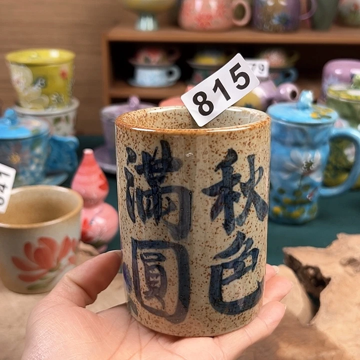 杯景德镇陶瓷手绘作品815