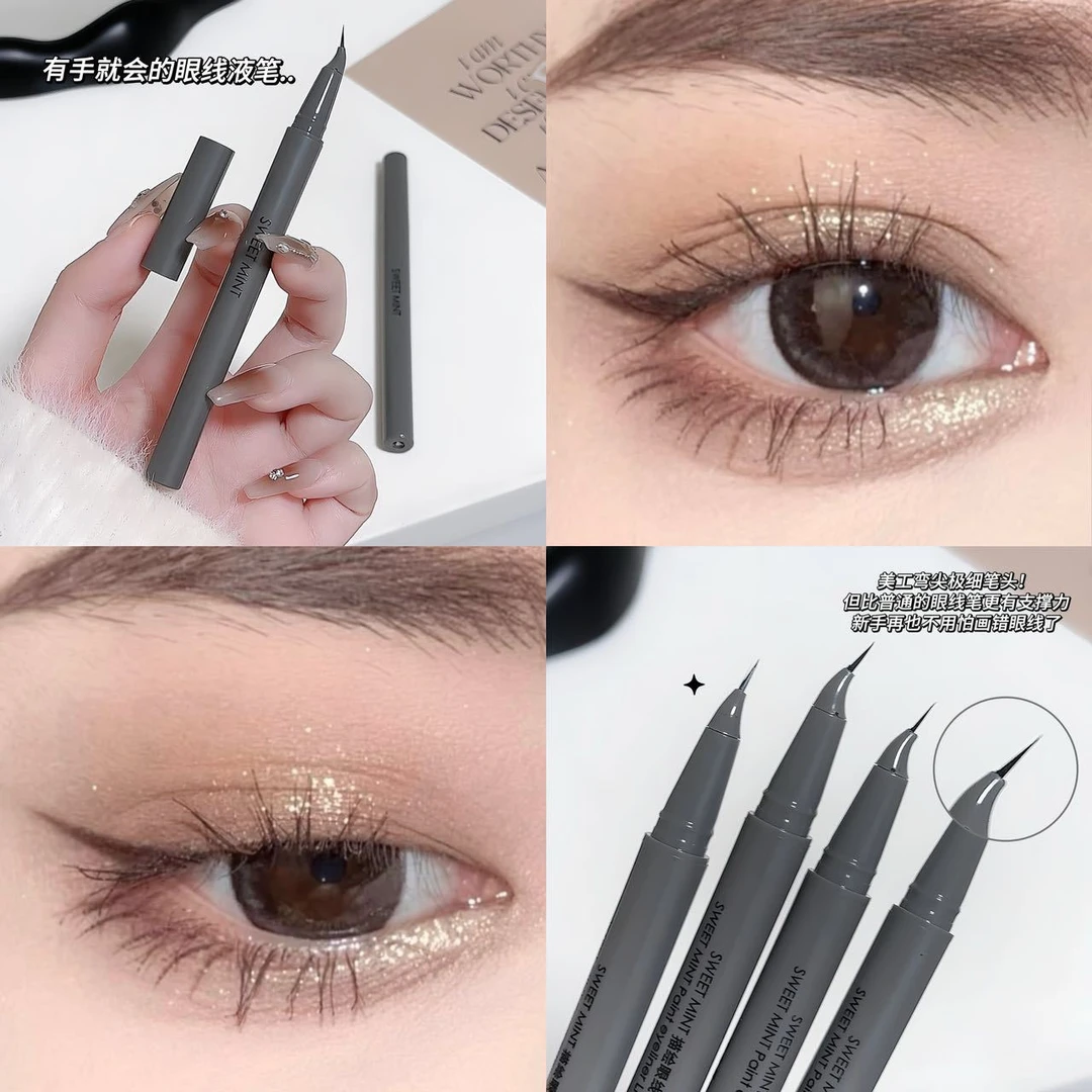 精细畅绘眼线液笔防水防汗不晕染不易脱色超细弯尖眼线笔新手党s
