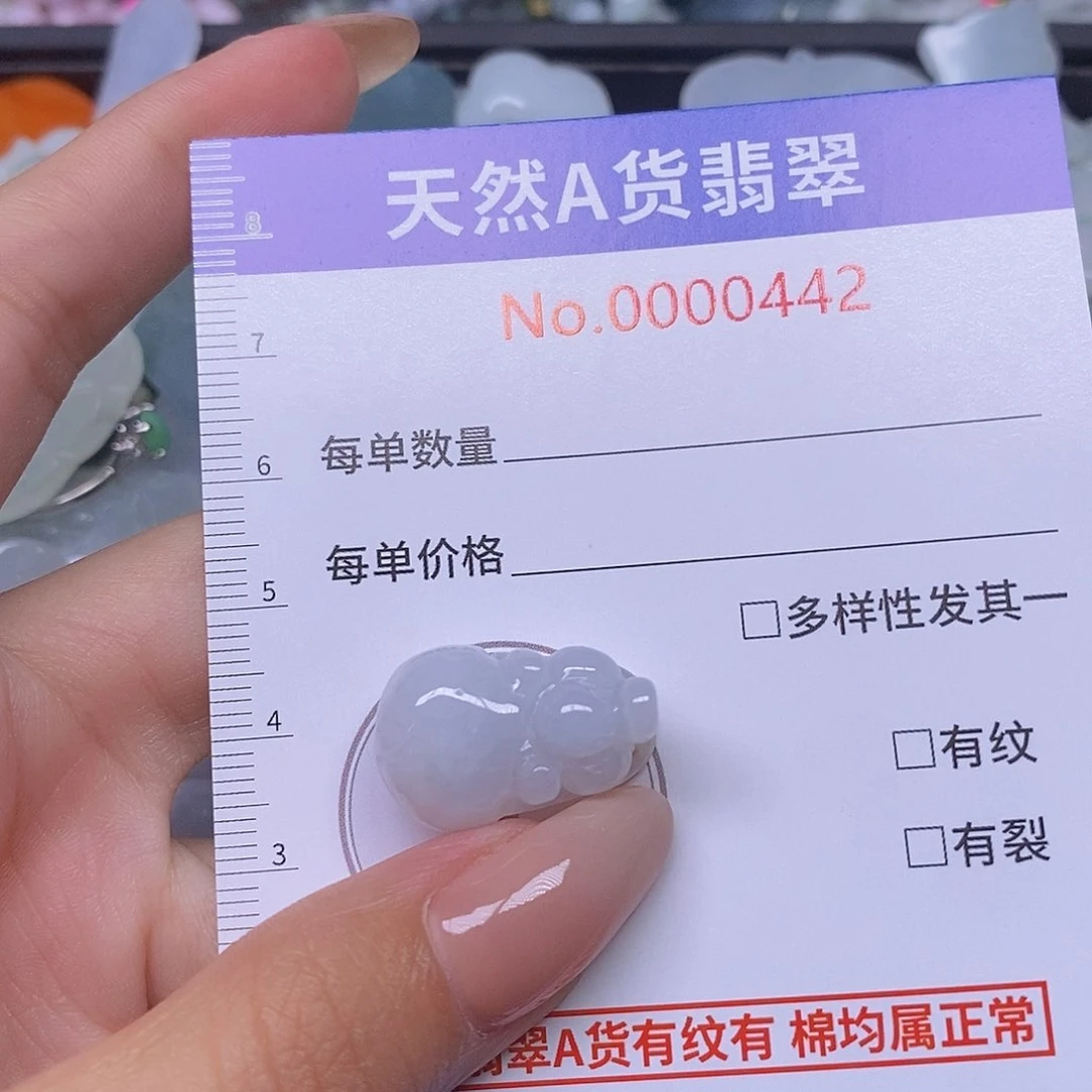 翡翠足金镶嵌颈饰