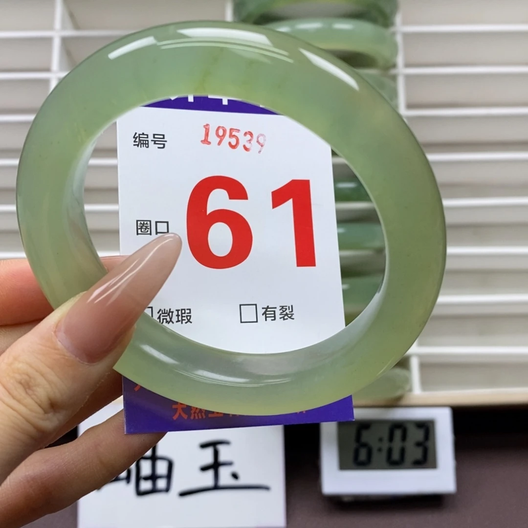 未镶嵌蛇纹石玉手镯
