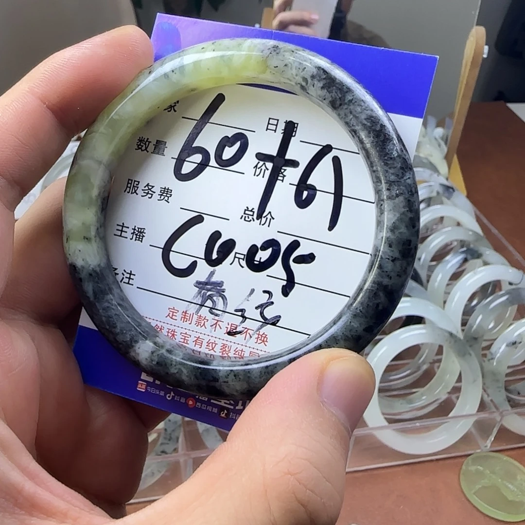 蛇纹石玉合金手镯
