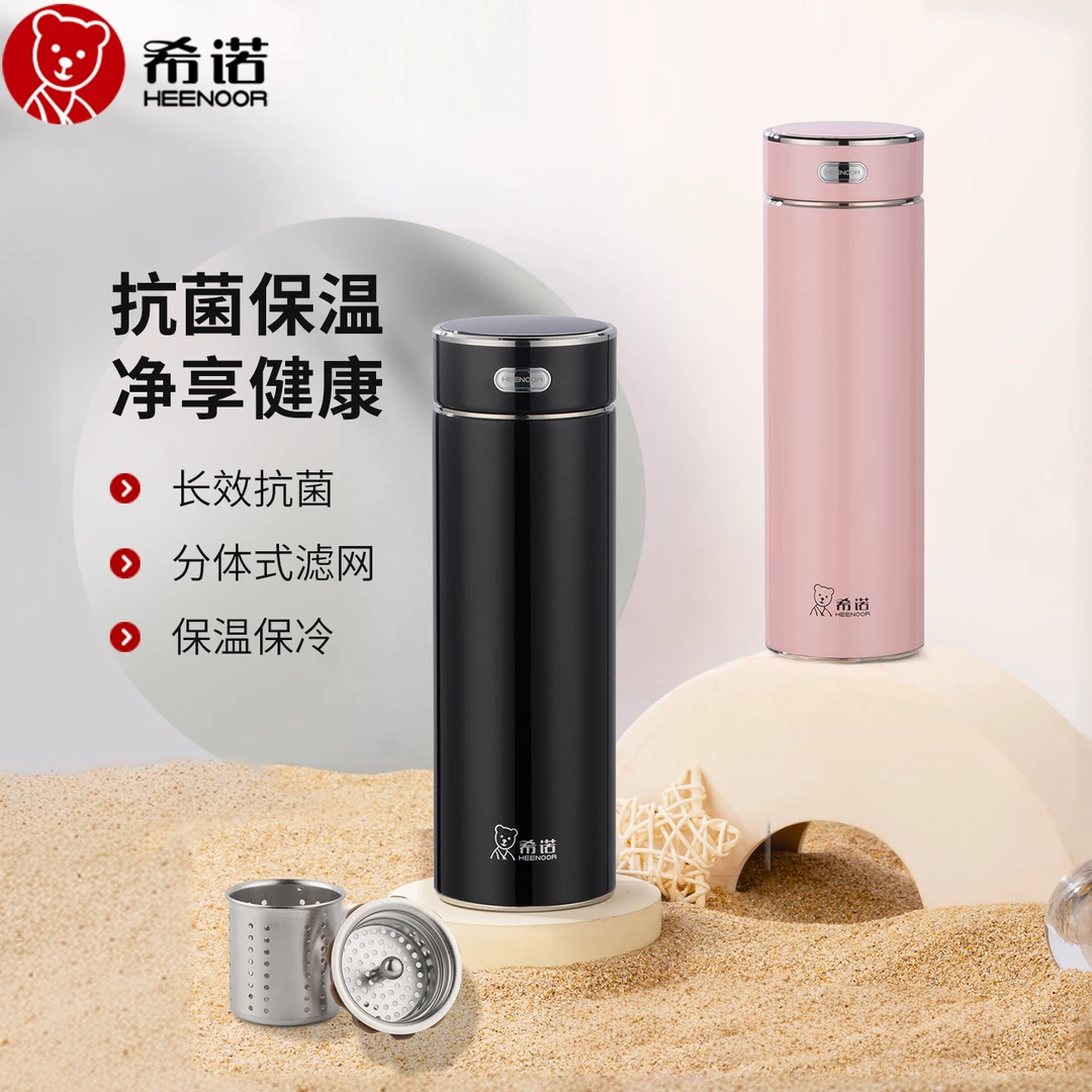 希诺2025新款保温杯男女士车载便携抗菌水杯高颜值商务泡茶杯子