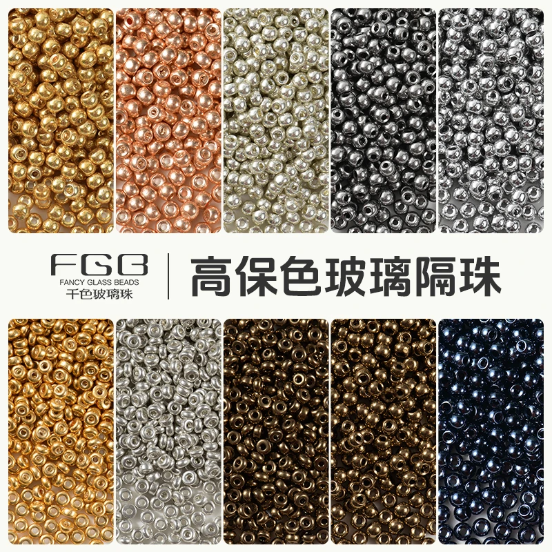 FGB千色玻璃米珠1.5-4mm超优高保色金银隔珠圆珠diy饰品配件散珠