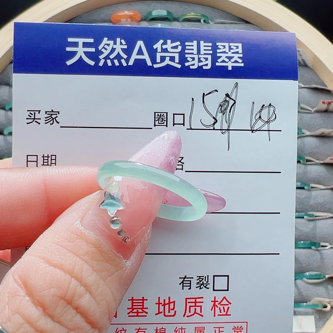 未镶嵌戒圈翡翠戒圈