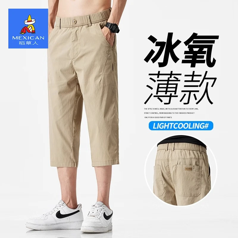 稻草人七分裤男士夏季薄款运动休闲潮牌直筒中裤2025新款宽松裤子