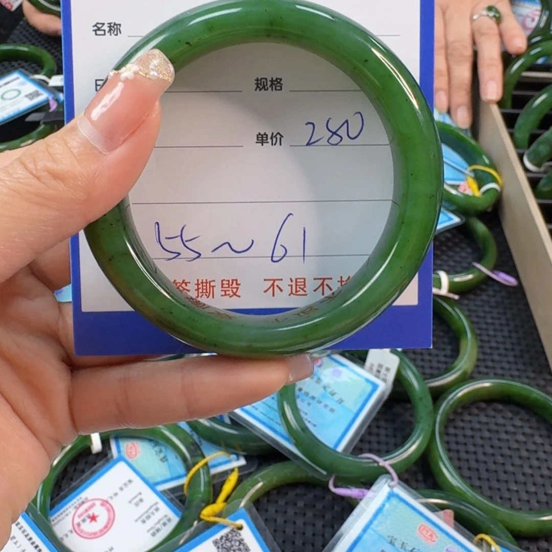 和田玉（碧玉）手镯未镶嵌