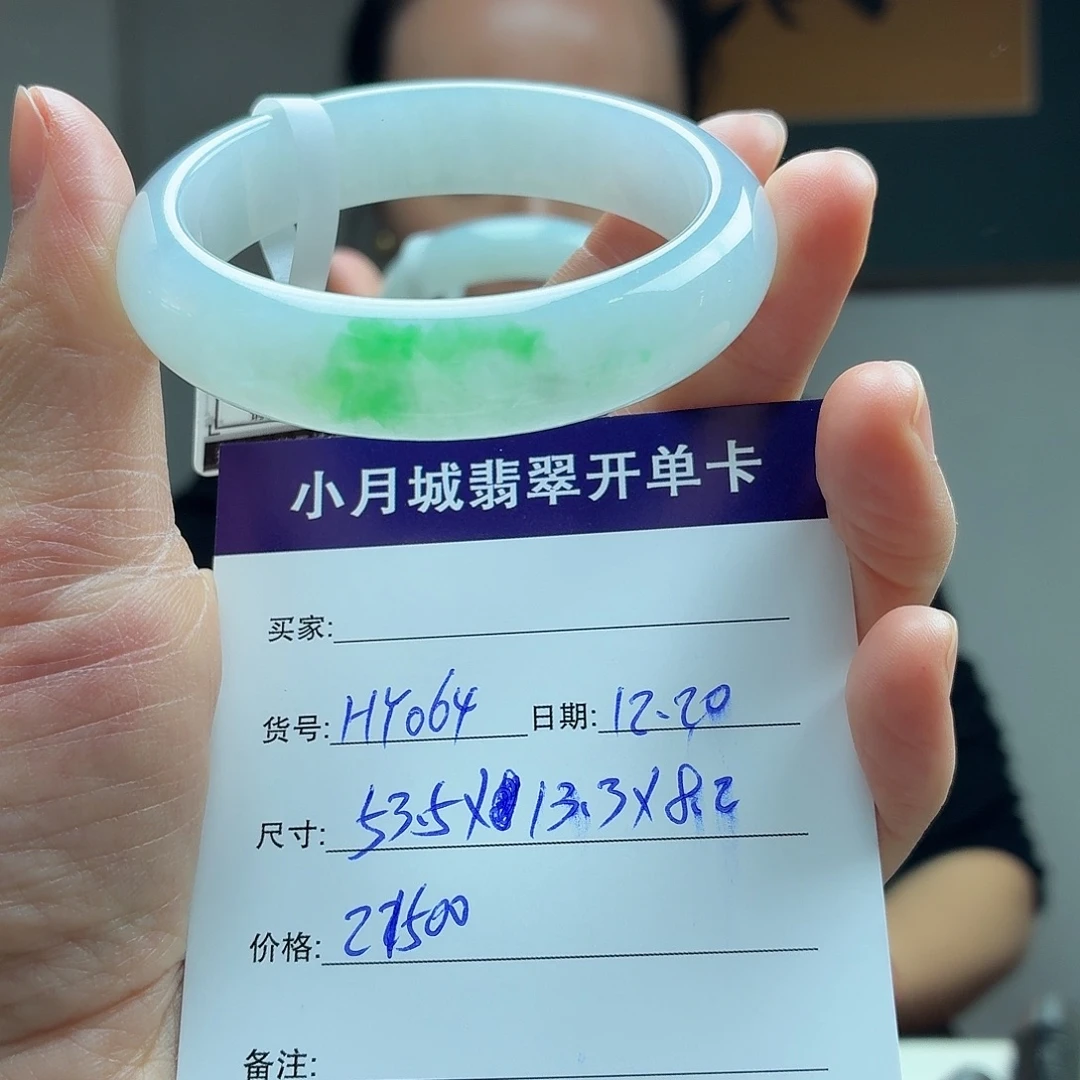 翡翠未镶嵌颈饰天然翡翠手镯