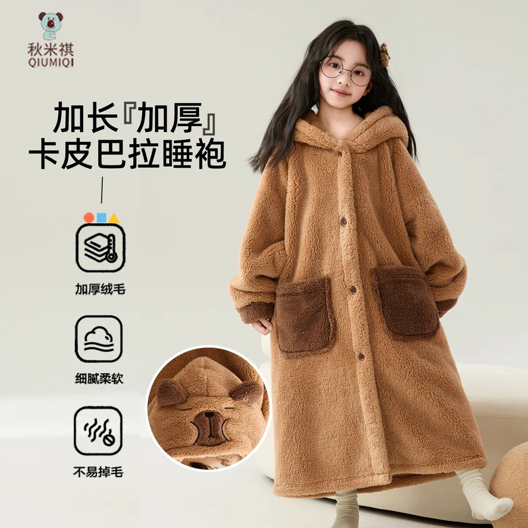 秋冬儿童睡袍加厚长款珊瑚绒男童睡衣女童浴袍宝宝卡皮巴拉家居服