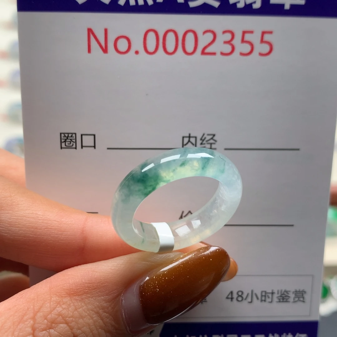 翡翠未镶嵌戒指冰飘花 港15