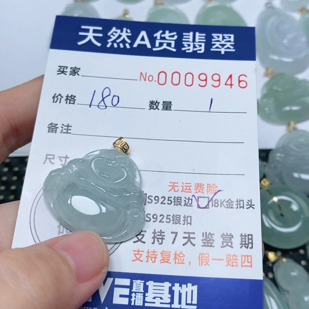 翡翠未镶嵌颈饰天然缅甸翡翠