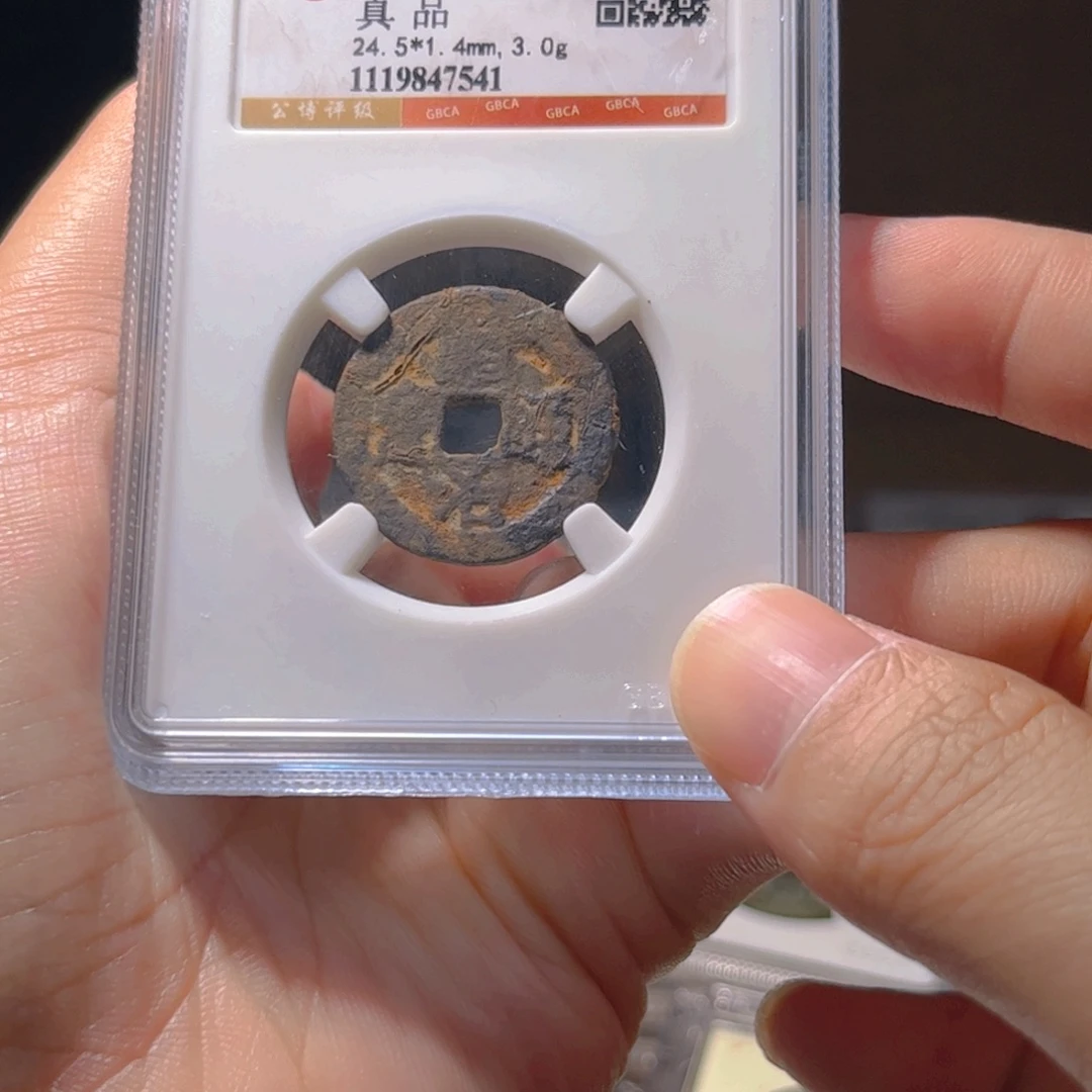金属Lx如图所示一个7541