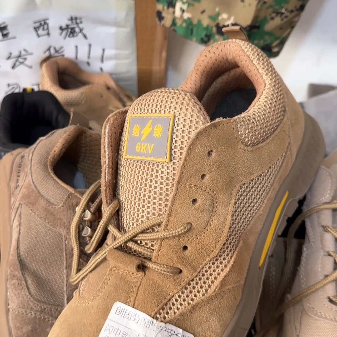 41码001电防砸防刺绝缘