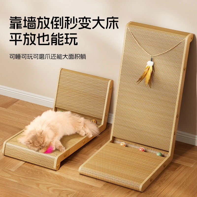 新品L型猫抓板立式靠墙猫咪磨爪不掉屑垫子家具救星瓦楞纸猫抓板
