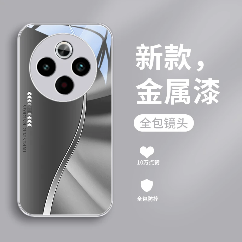 质感曲线适用vivoY300Pro+手机壳vivoY300GT男士玻璃金属漆保护套