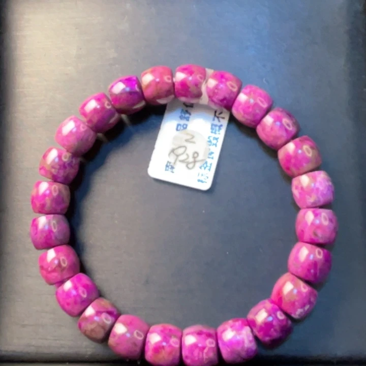 苏纪石（舒俱来）未镶嵌手链