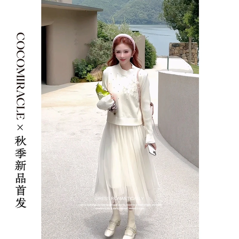 董小姐【秋日花漾】钉珠立体花朵针织马甲+拼接网纱连衣裙W56TZ720