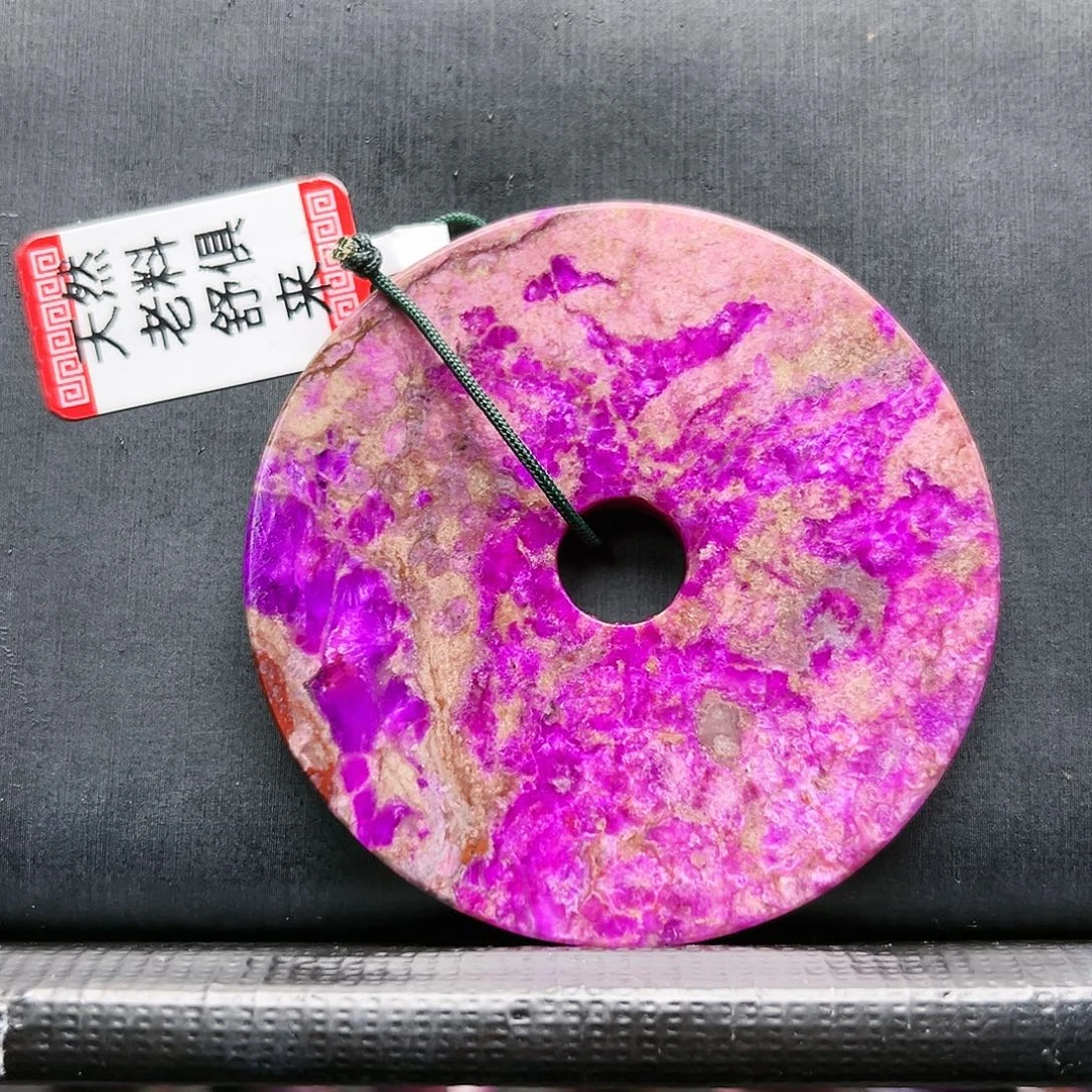 苏纪石（舒俱来）未镶嵌吊坠(不含链)