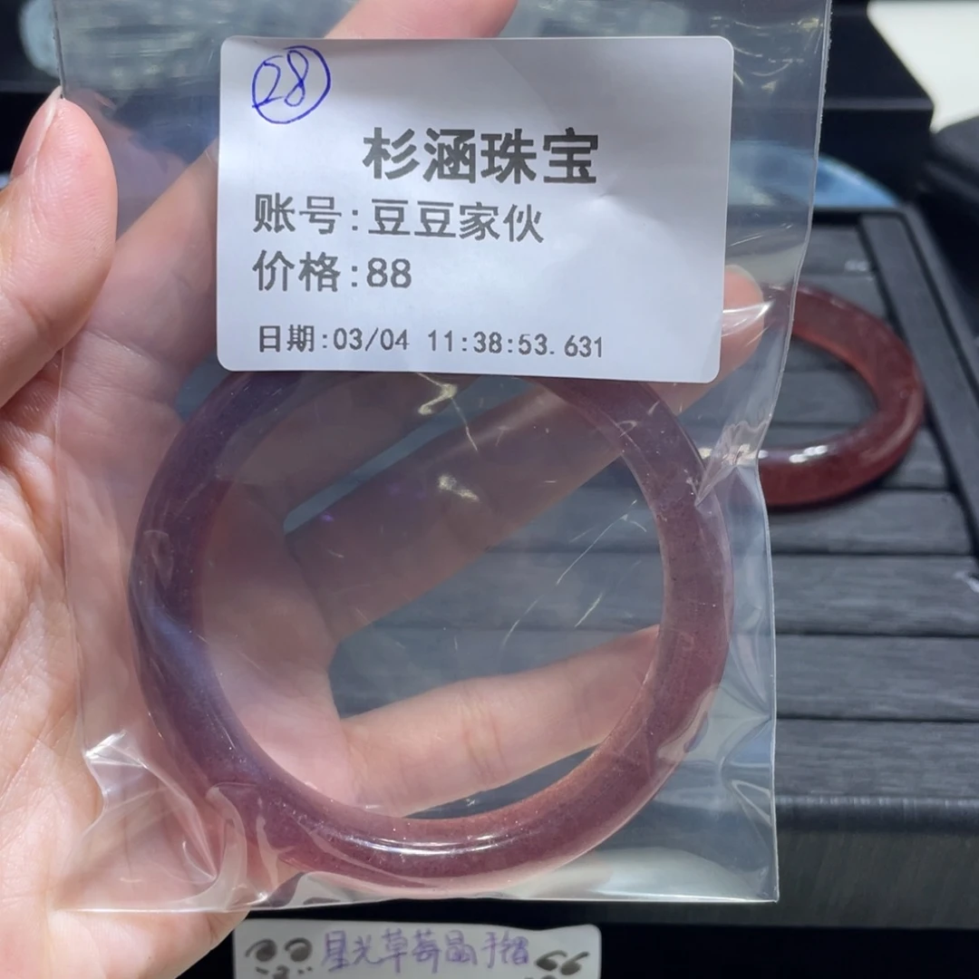 水晶手链未镶嵌手镯