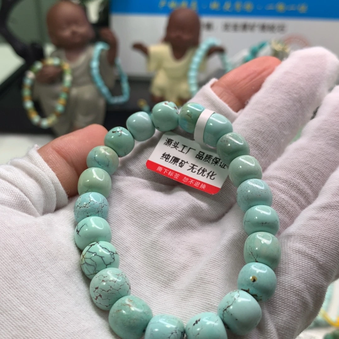 绿松石未镶嵌配饰