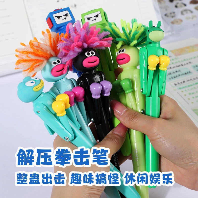 创意趣味拳击笔搞怪小学生中性笔整蛊发泄圆珠笔解压炸毛机器人