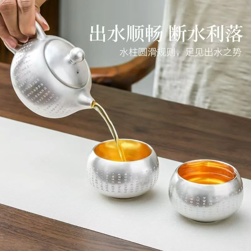 中式鎏银心经一壶两杯茶具小套装功夫茶杯茶壶1002