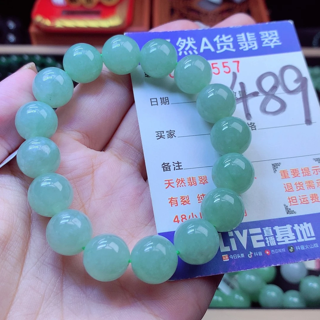 翡翠未镶嵌毛衣链12➕