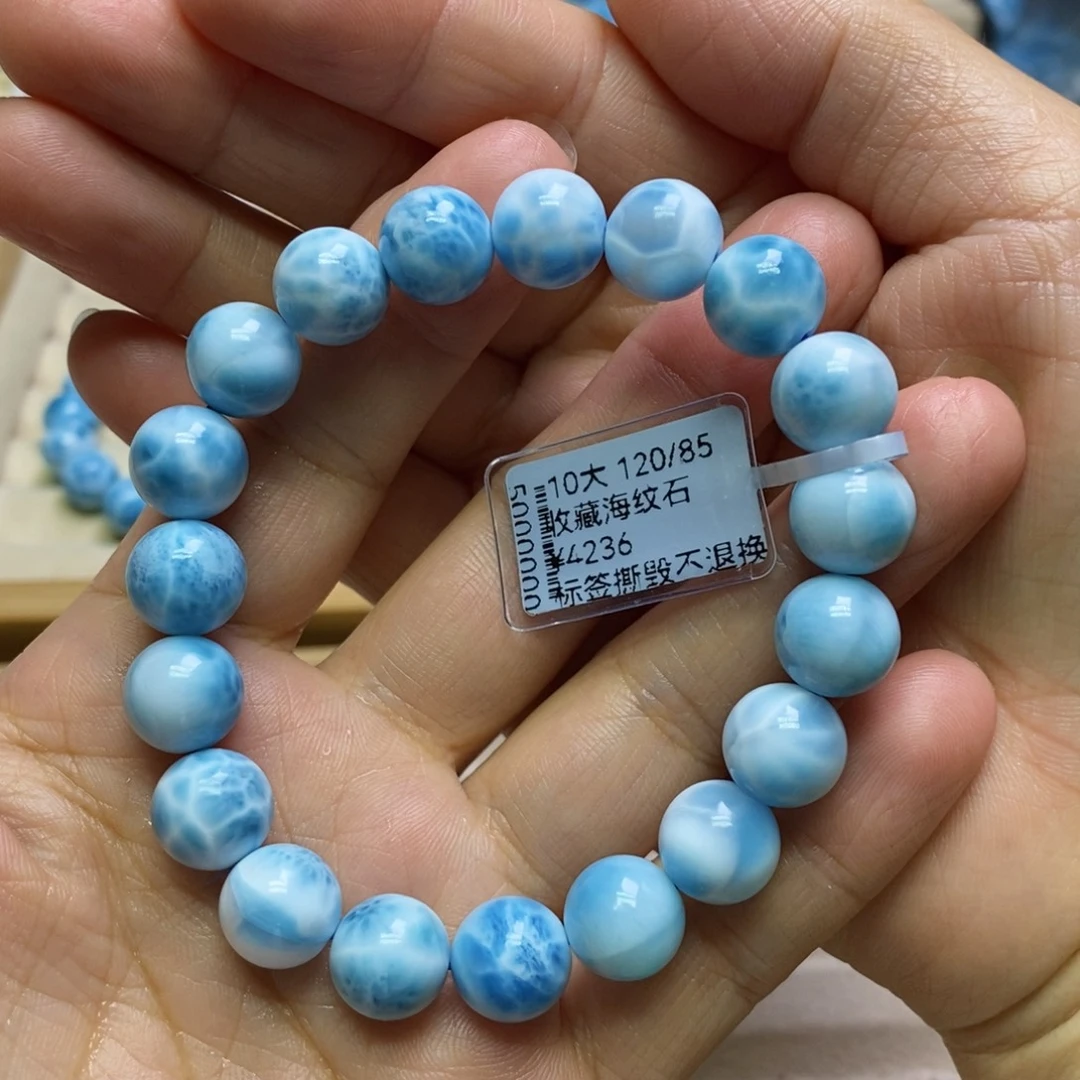 针钠钙石（海纹石）未镶嵌手链