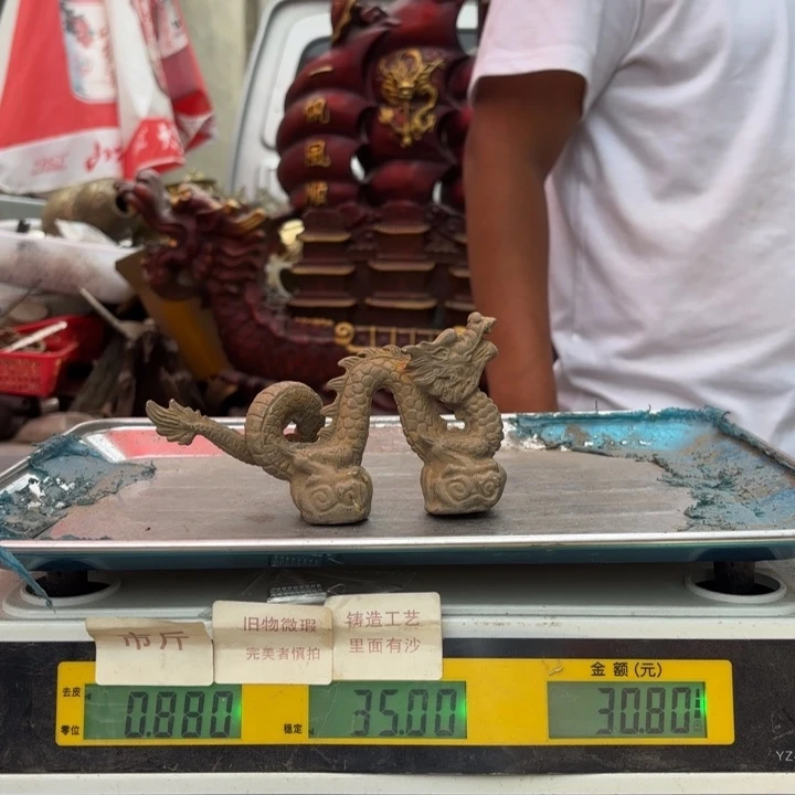 741 铜器物品理性消费