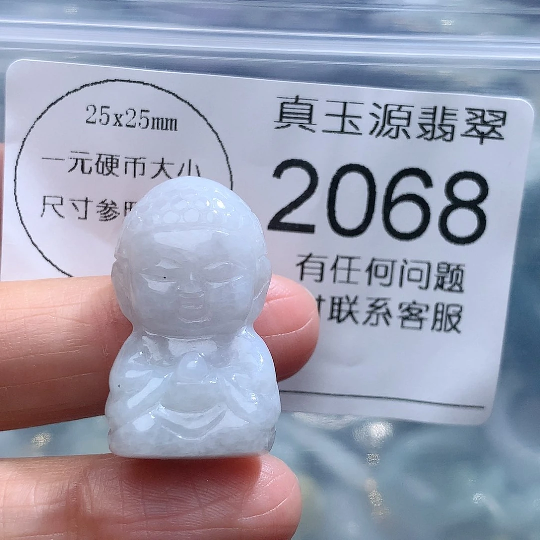 翡翠颈饰未镶嵌2068。