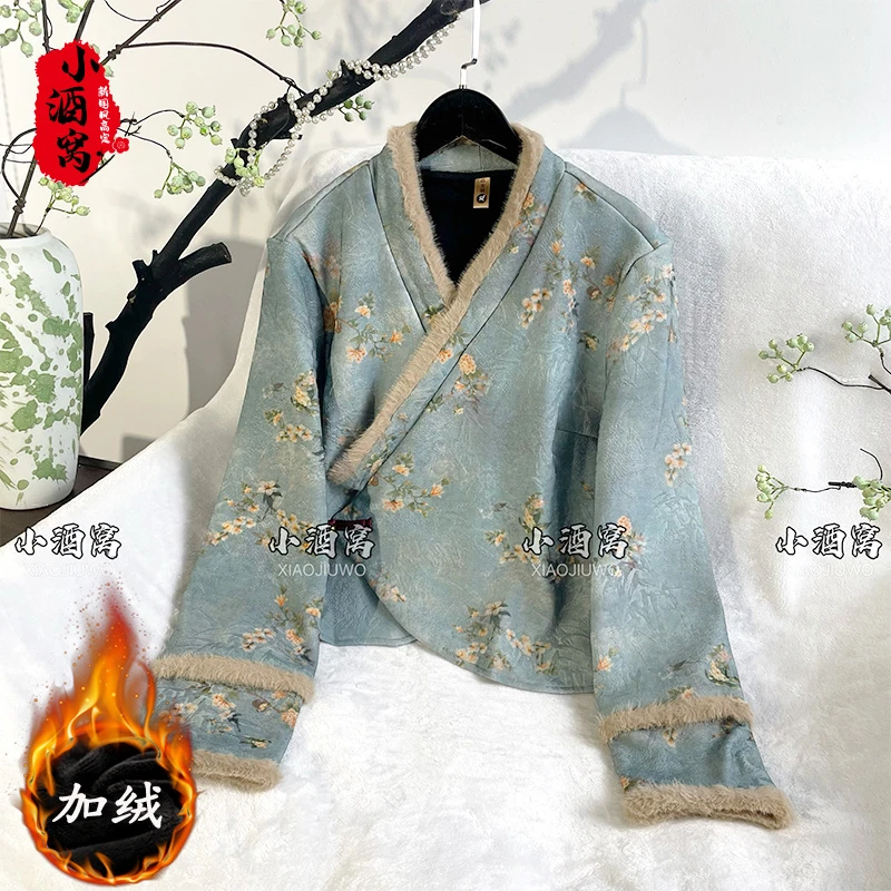 [英蓝-上衣]小酒窝新国风 新中式时尚气质上衣打底衫-58