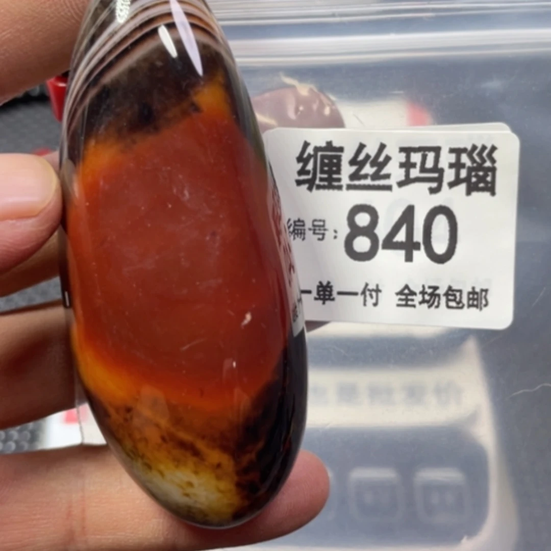 【闪购商品】未镶嵌颈饰玛瑙/玉髓