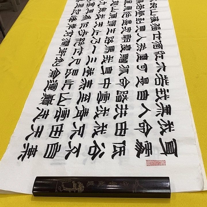 书法青云志隶书王老师