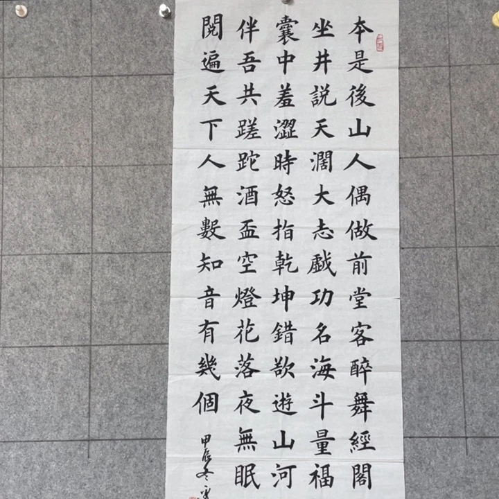 书法：：：：：：：：：：：：：：：：
