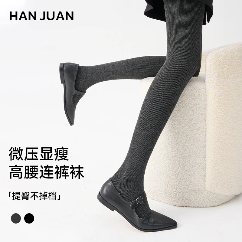 韩鹃【买1送1】灰色连裤袜女秋冬季微压显瘦漫画腿竖纹打底裤袜加厚