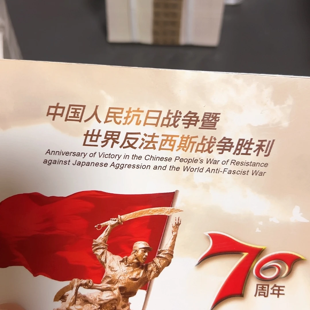 其他普通金属点一五字金腰31994001