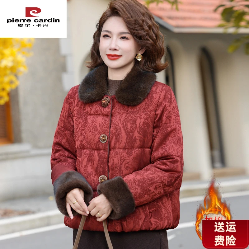 皮尔卡丹洋气妈妈冬装棉服新款新款中老年人女装保暖棉衣外套加棉
