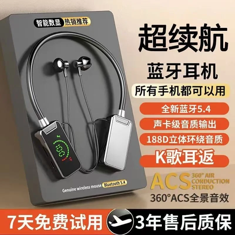 【农村幺哥专属伴手礼MY】唱歌听歌跑步运动立体低炮音环绕挂脖式