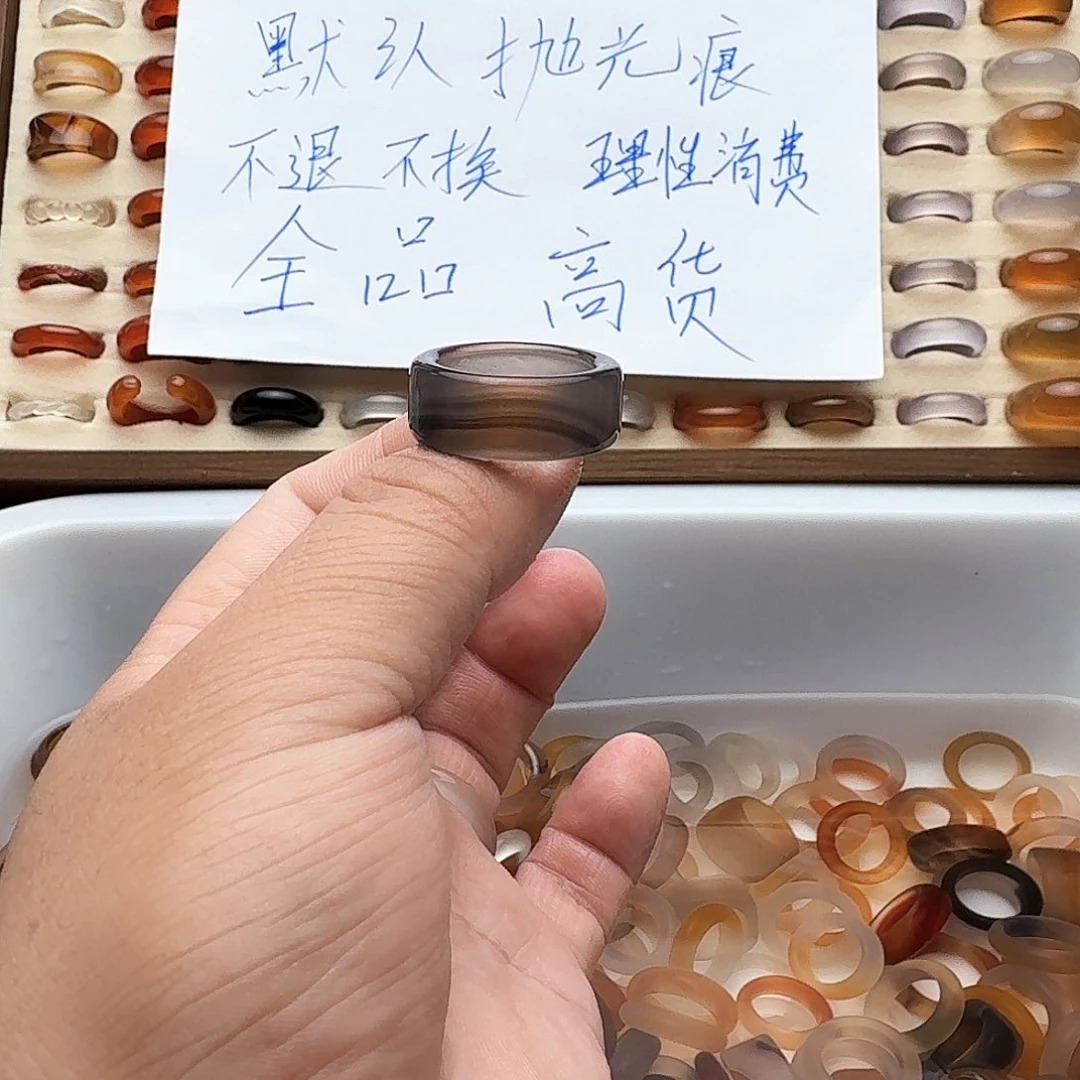 玛瑙/玉髓戒圈未镶嵌