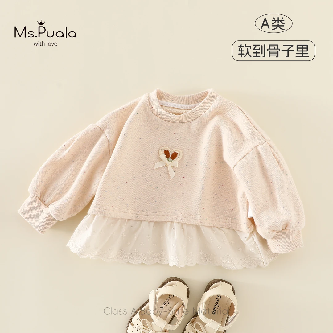 【MsPuala五彩卫棉】童装卫衣婴幼童女宝宝圆领上衣小童爱心套头衫