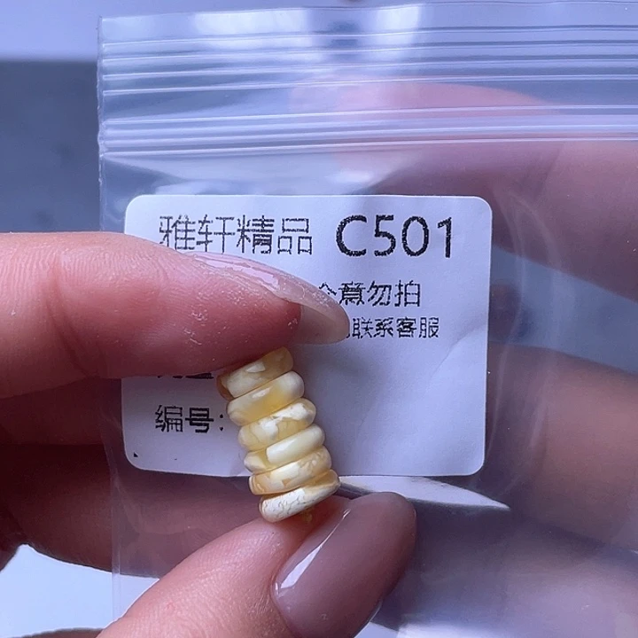 未镶嵌琥珀裸石琥珀