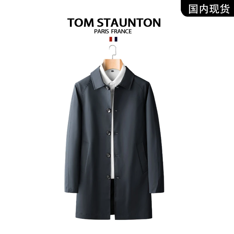 TOM STAUNTON 汤姆诗丹顿 秋季新款商务时尚韩版休闲风衣外套男