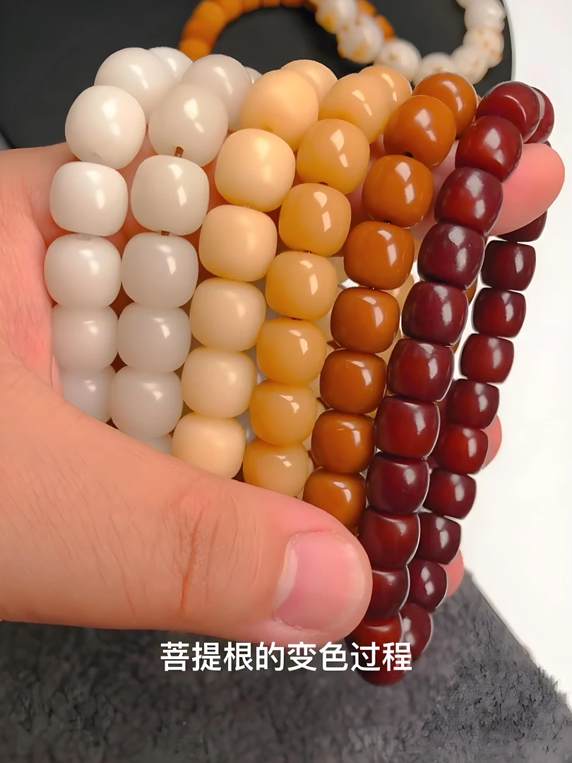 【108专用链接】保真天然原生态白玉菩提根精品108