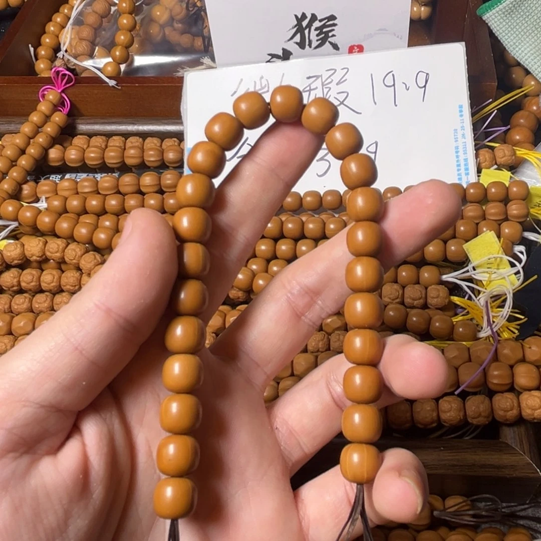 手串猴头核桃微瑕老型