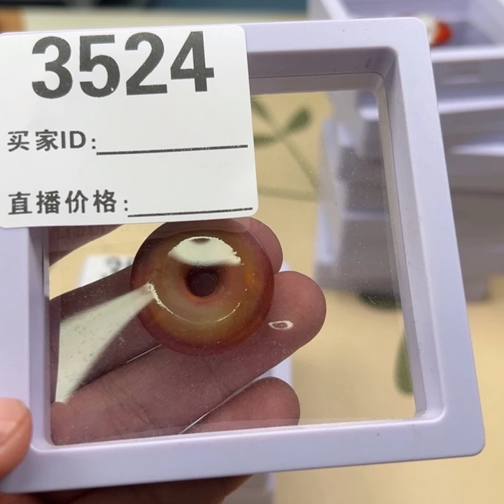 吊坠白玉菩提黄色3524