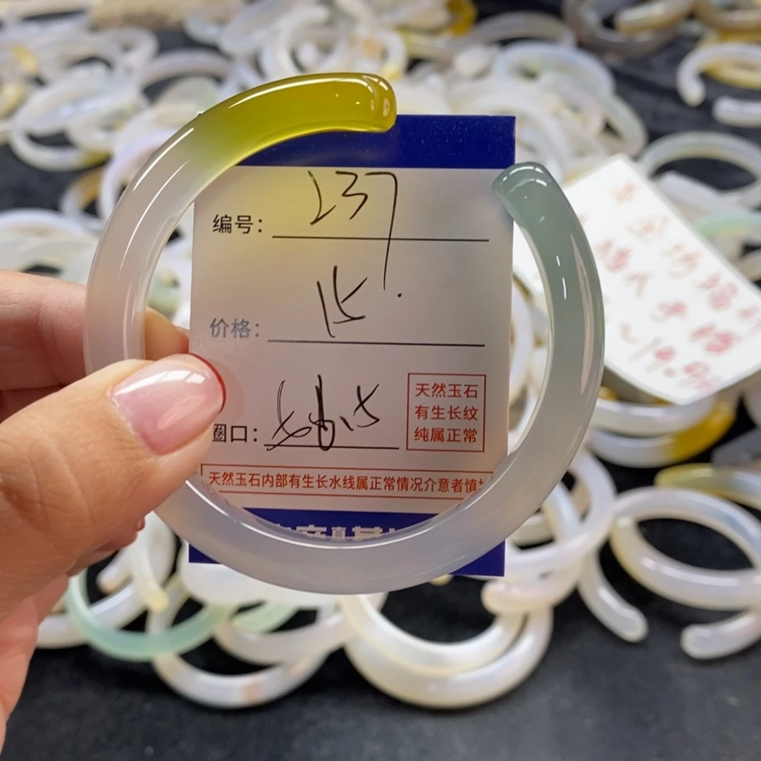手镯玛瑙/玉髓未镶嵌237